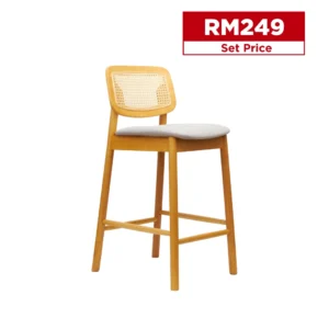 Lumi Stool (Natural)